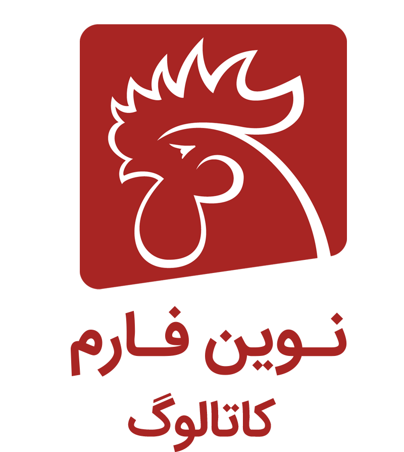 نوین فارم — نرم افزار کاتالوگ نژادها و دفترچه راهنمای مرغداری